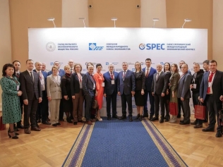 «Экономист года - 2026» стартует