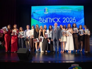 Старт в профессию