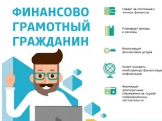 Умные деньги начинаются со знаний