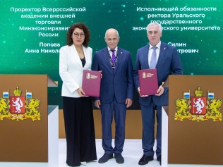 Два диплома магистратуры