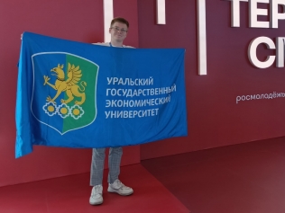 «Единство» - первая тематическая смена