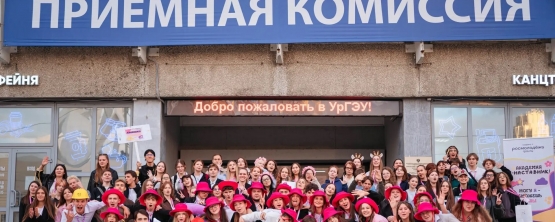 Наставники в полной готовности