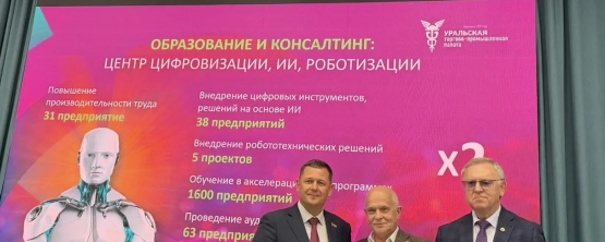 Диалог бизнеса и власти