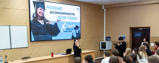 «Твой Ход» – твоя возможность