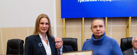 За вклад в подготовку специалистов