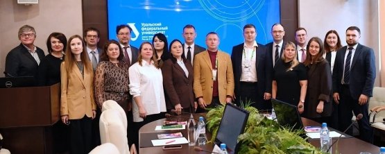 Ориентир на международное сотрудничество