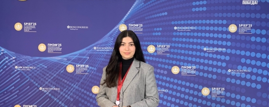 Признание на федеральном уровне
