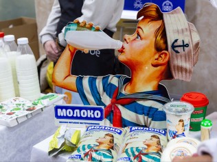 Уральское качество