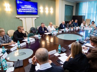 Молодежные инициативы вузов
