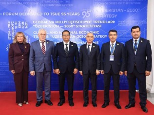 Международная повестка
