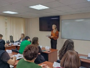 Новые знания для развития туризма 